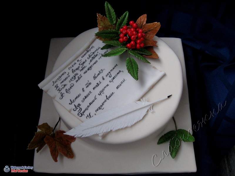 Надпись на торт коллегам. Торт с надписью. Прикольные надписи на торт. Смешные надписи на торт. Надпись на торт мужчине.