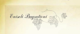 Вино игристое Энисели Багратиони "Eniseli Bagrationi" белое брют  0,75л