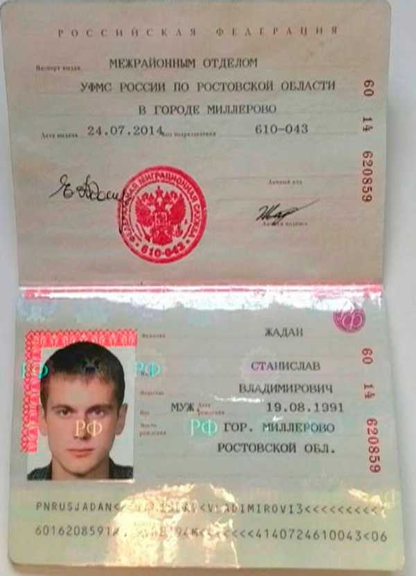 Профсоюзная фото на паспорт